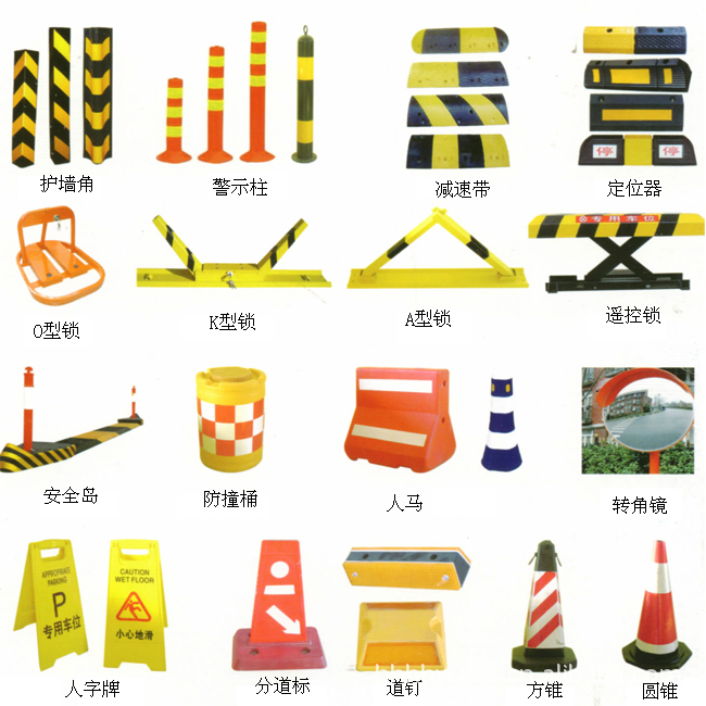 【供應交通器材、路障、護欄帶、警示牌、減速波、三角指示牌】價格,廠家,圖片,警示帶/標識帶,深圳市寶安區(qū)西鄉(xiāng)乾源消防器材經營部-