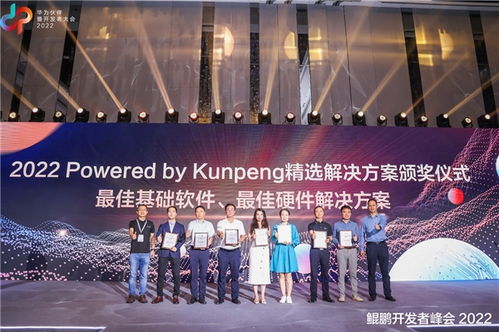 長江計算與華為伙伴暨開發(fā)者大會 共筑算力新未來，賦能技術開發(fā)創(chuàng)新